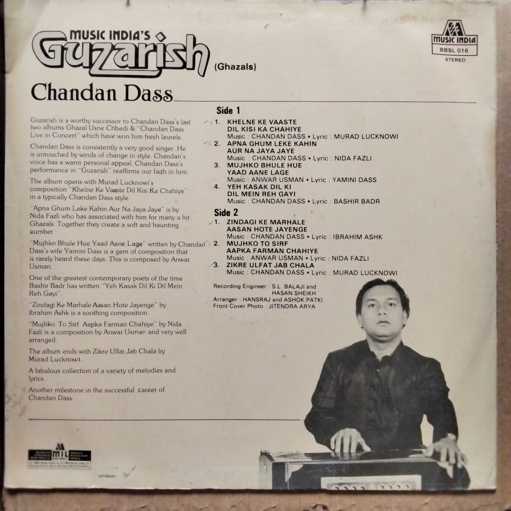 Chandan Dass  - Guzarish (Ghazals) (Vinyl)