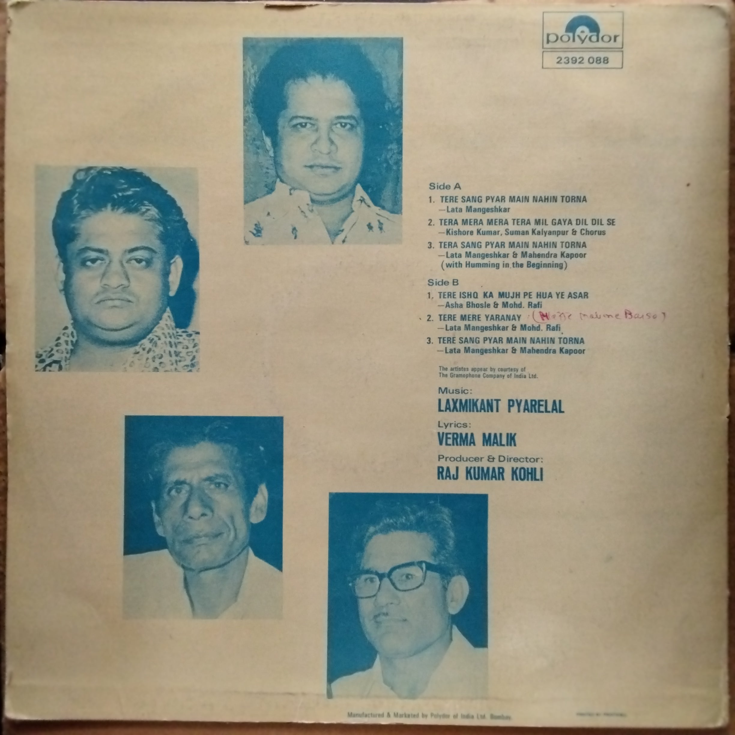 Laxmikant Pyarelal*  - Nagin (Vinyl)