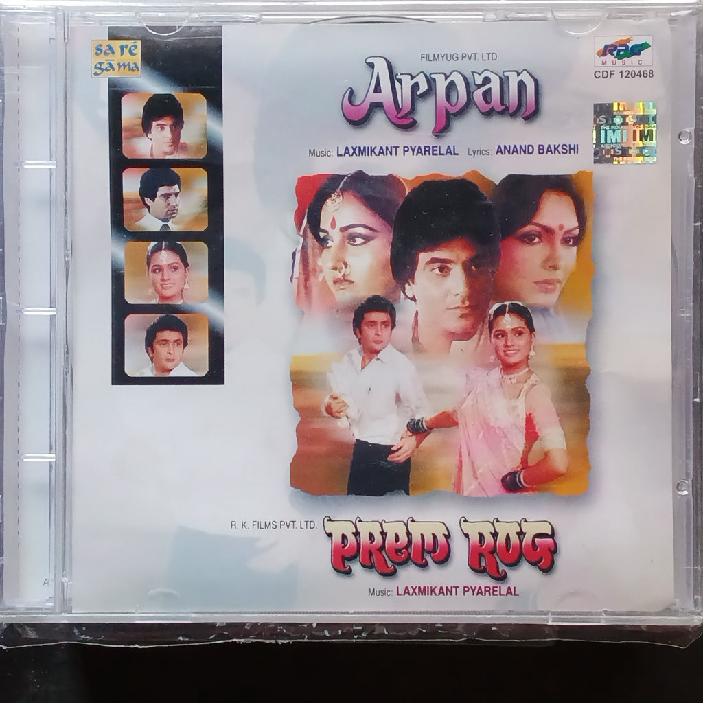 Laxmikant Pyarelal  - Arpan + Prem Rog (CD)