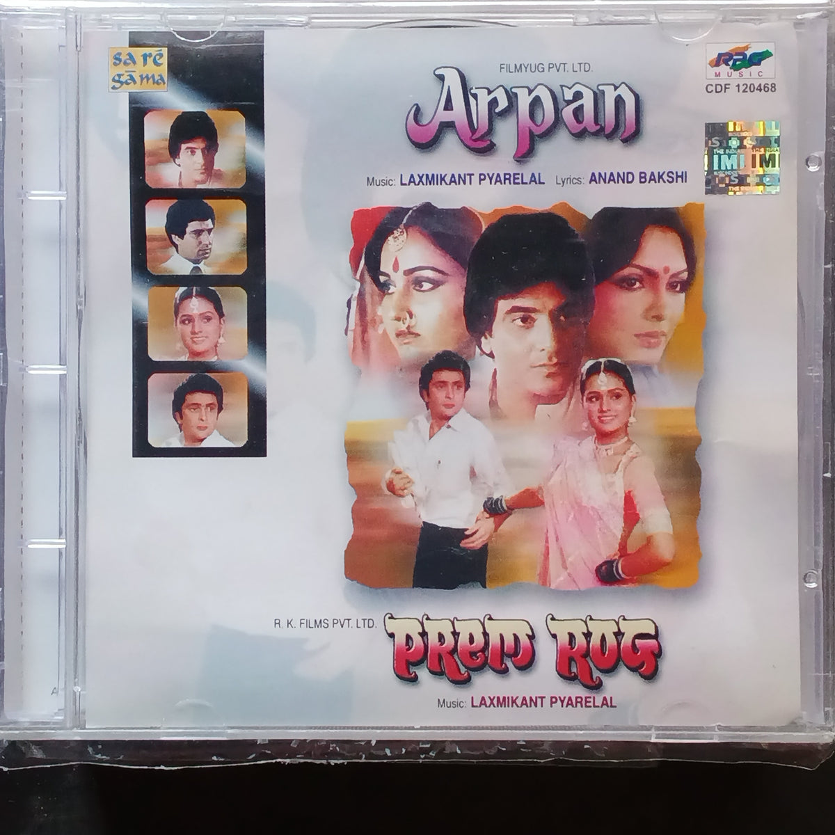 Laxmikant Pyarelal  - Arpan + Prem Rog (CD)