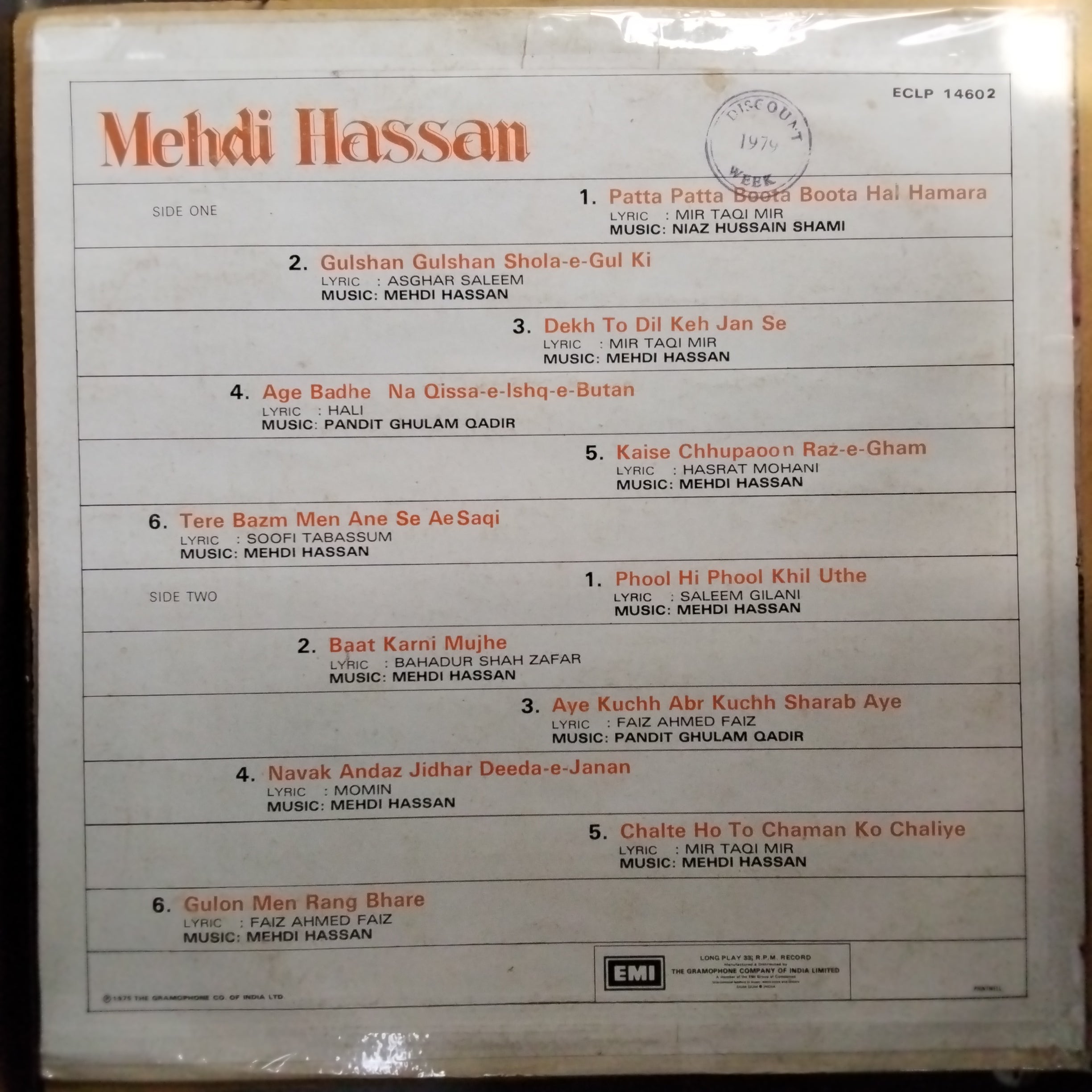 Mehdi Hassan  - Ghazals (Vinyl)