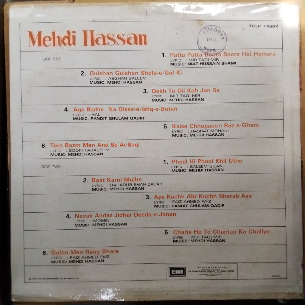 Mehdi Hassan  - Ghazals (Vinyl)