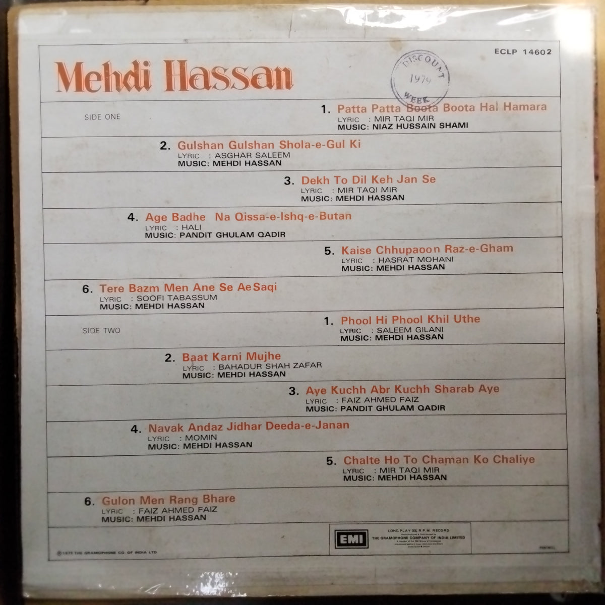Mehdi Hassan  - Ghazals (Vinyl)