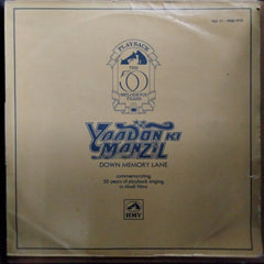 Various  - Yaadon Ki Manzil - Down Memory Lane - Vol.11 (1968-1970) (Vinyl)