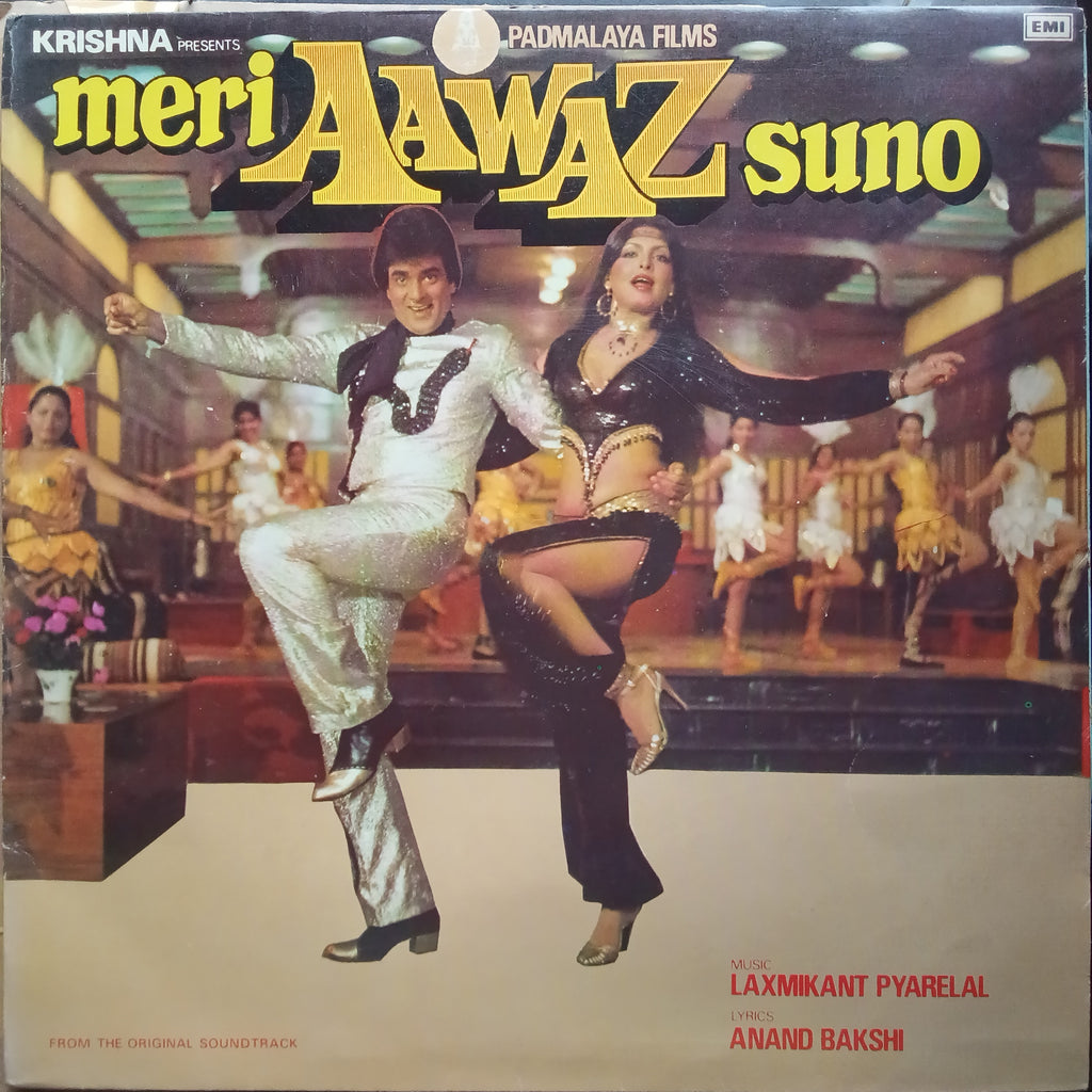 Laxmikant Pyarelal  - Meri Aawaz Suno (Vinyl)
