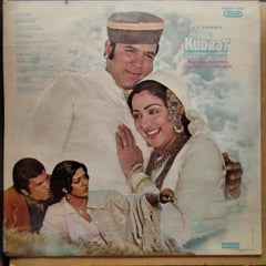 Rahul Dev Burman  - Kudrat (Vinyl)