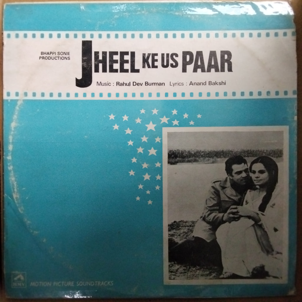 Rahul Dev Burman*, Anand Bakshi  - Jheel Ke Us Paar (Vinyl)
