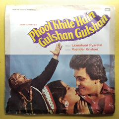 Laxmikant-Pyarelal  - Phool Khile Hain Gulshan Gulshan (45-RPM)