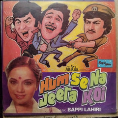 Bappi Lahiri  - Hum Se Na Jeeta Koi (Vinyl)