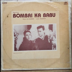 S. D. Burman - Bombai Ka Babu (Vinyl)