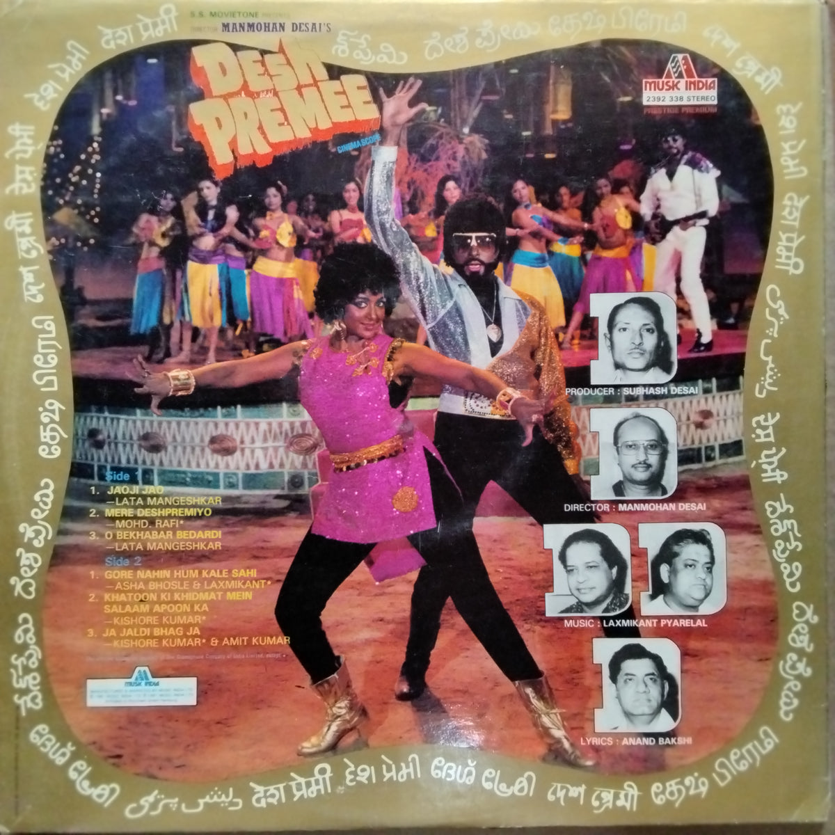 Laxmikant Pyarelal*, Anand Bakshi - Desh Premee (Vinyl)