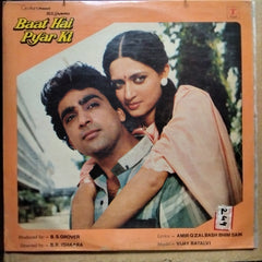 Vijay Batalvi  - Baat Hai Pyar Ki  (Vinyl)