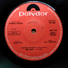 Sonik-Omi, M. G. Hashmat  - Ranga Khush (45-RPM)