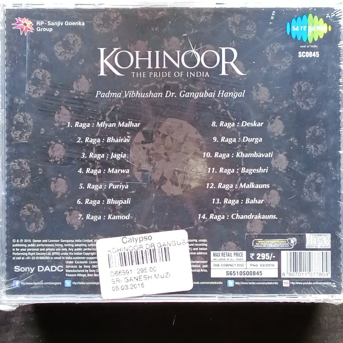 Gangubai Hangal  - Kohinoor  (CD)