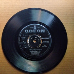Laxmikant Pyarelal  - Shor (45-RPM)