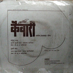 Prabhakar Jog  - Kaivari (45-RPM)