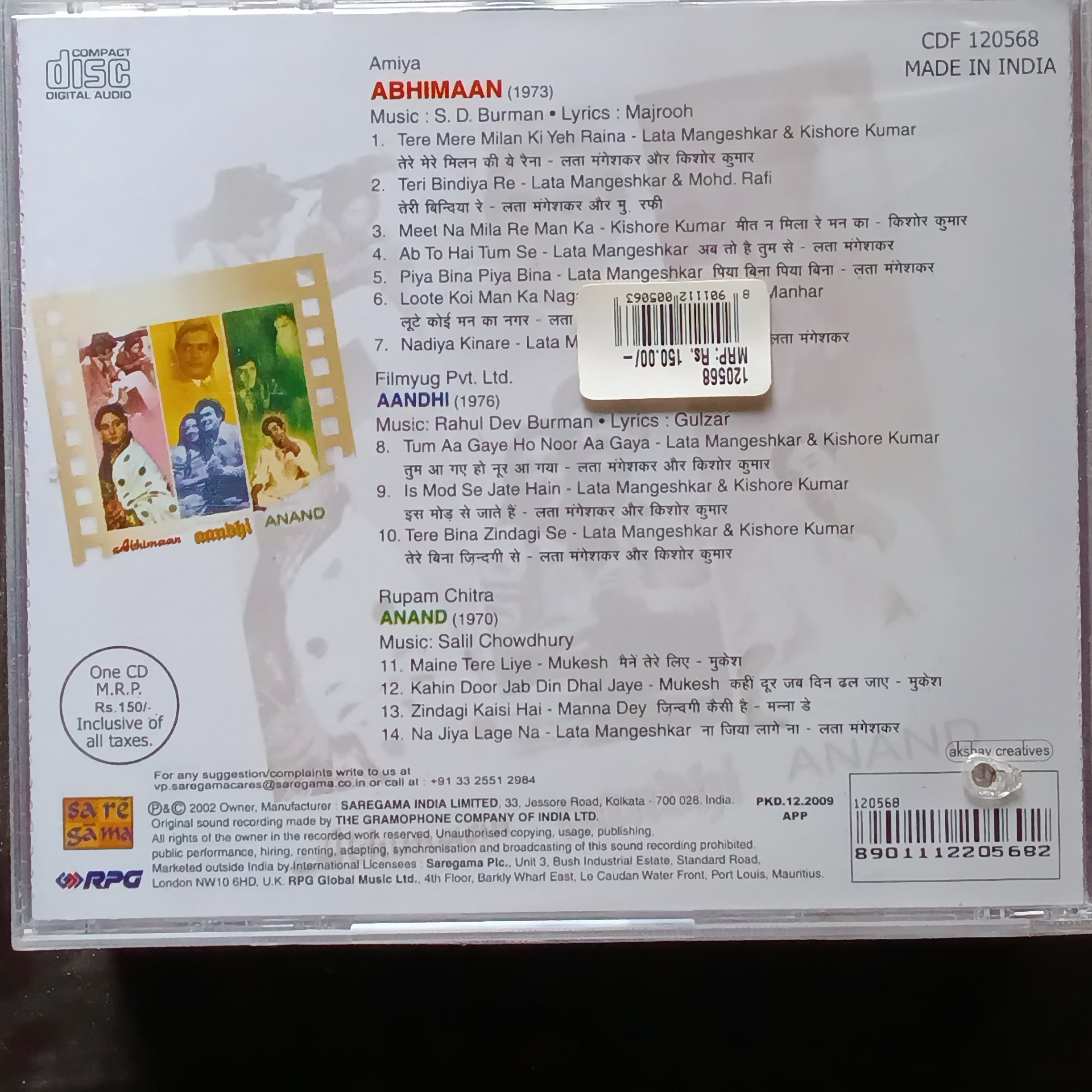 S D Burman + R D Burman + Salil Chowdhury  - Abhimaan + Aandhi + Anand  (CD)