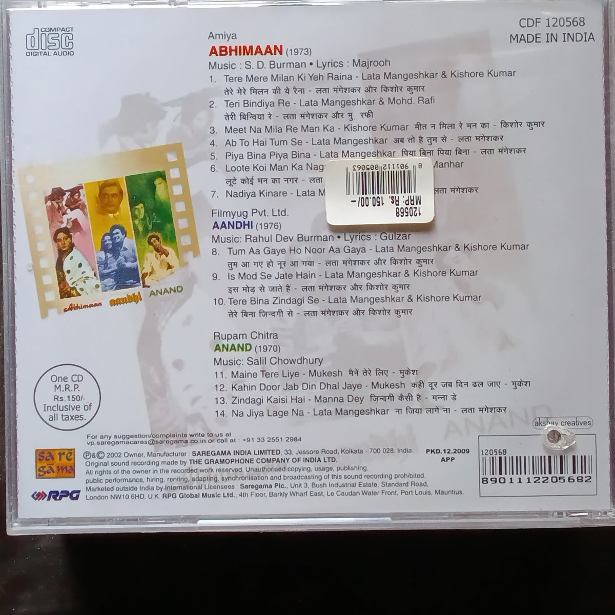 S D Burman + R D Burman + Salil Chowdhury  - Abhimaan + Aandhi + Anand  (CD)