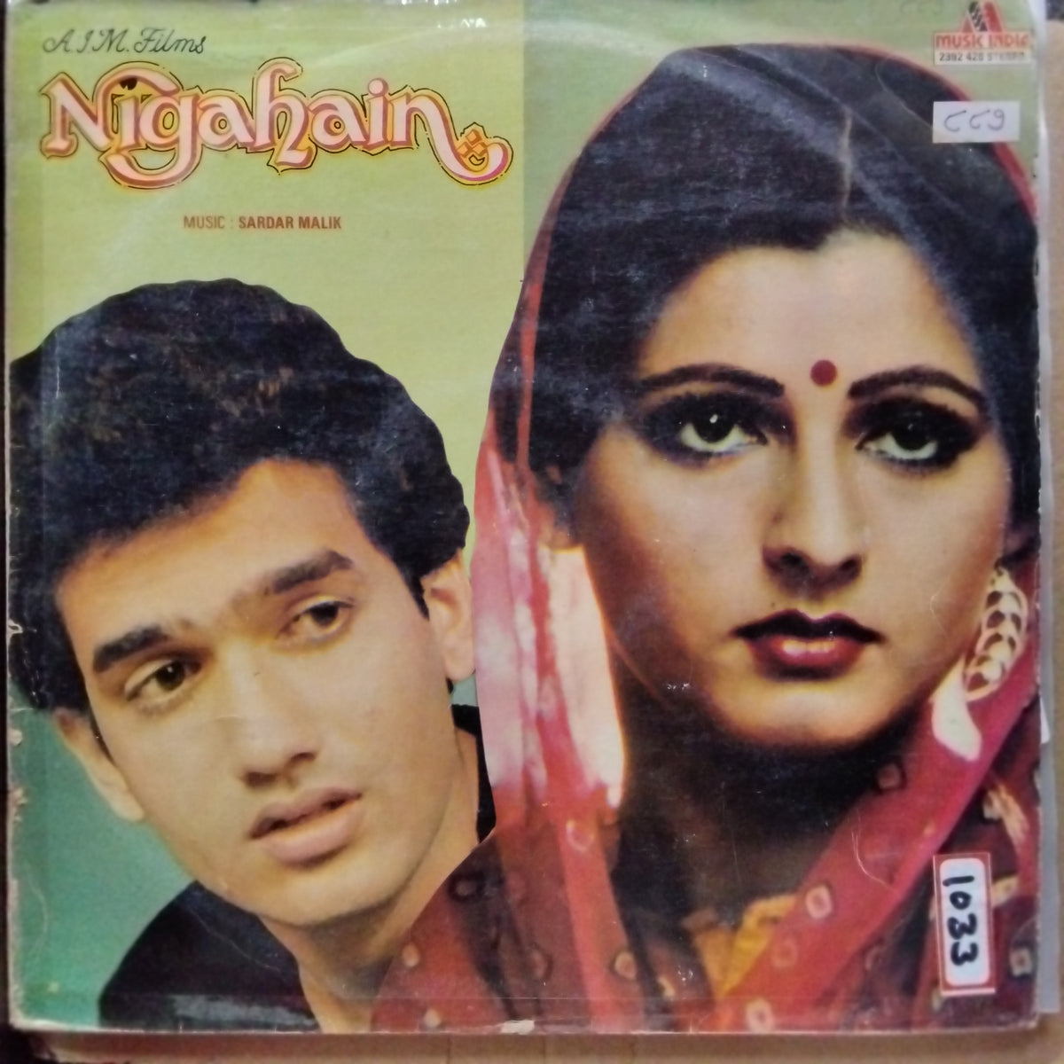 Sardar Malik  - Nigahain (Vinyl)