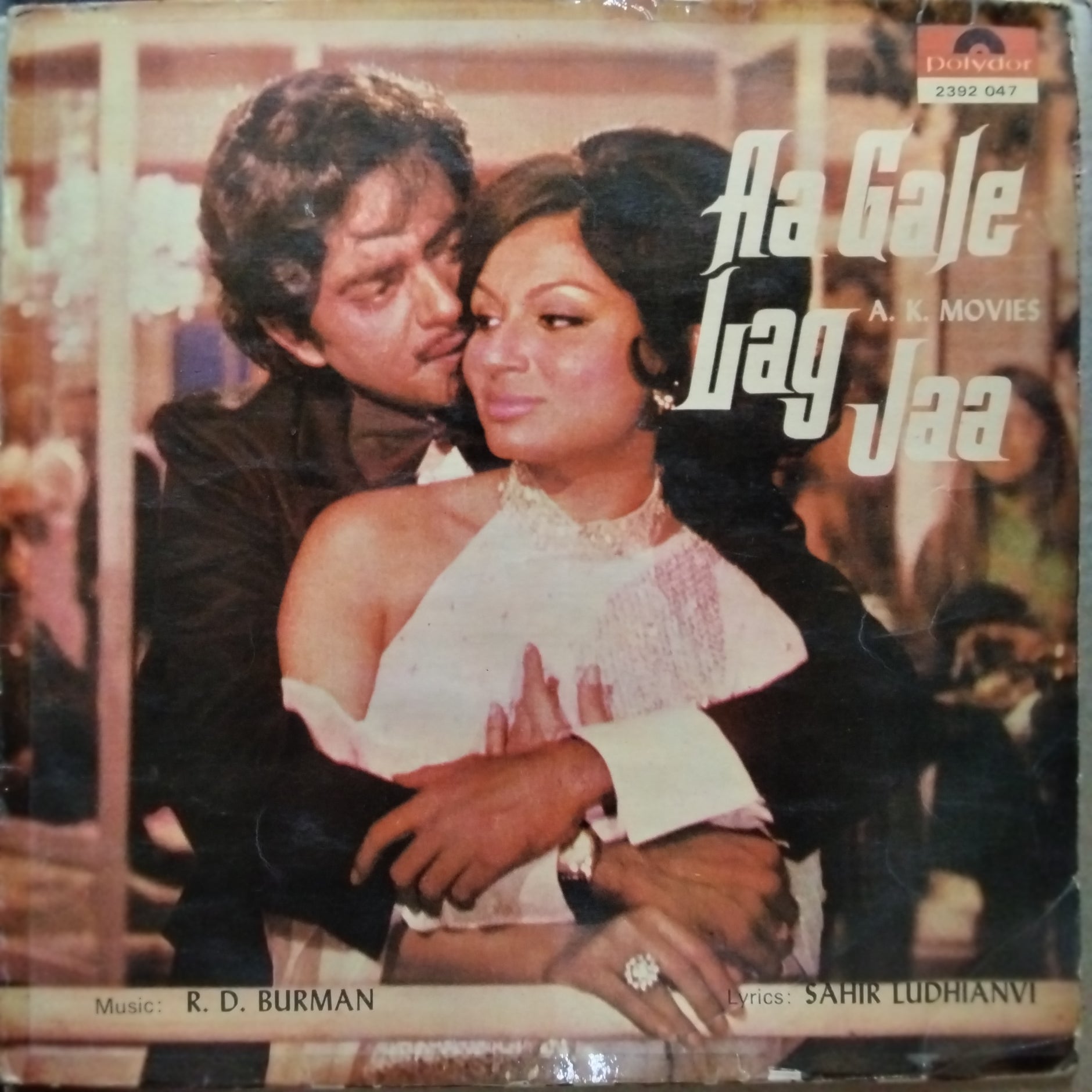 ボリウッド音楽 R.D.BURMAN/GHAR サントラ インド レコード ボリウッド音楽 R.D.BURMAN/GHAR サントラ インド レコード その他