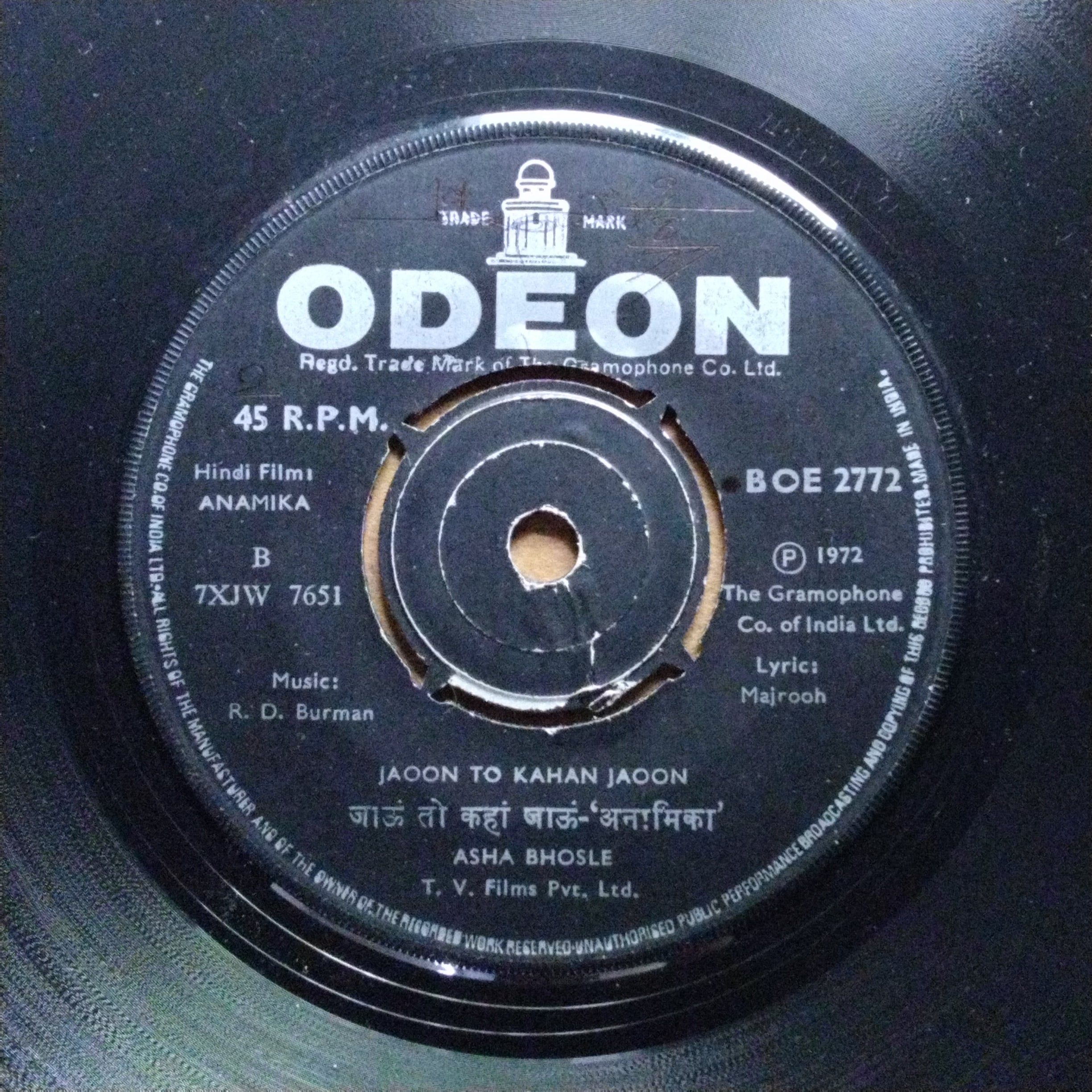 Rahul Dev Burman*  - Anamika (45-RPM)