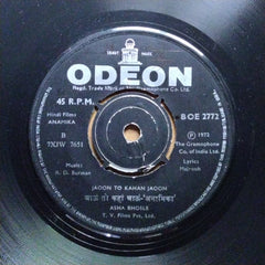 Rahul Dev Burman*  - Anamika (45-RPM)