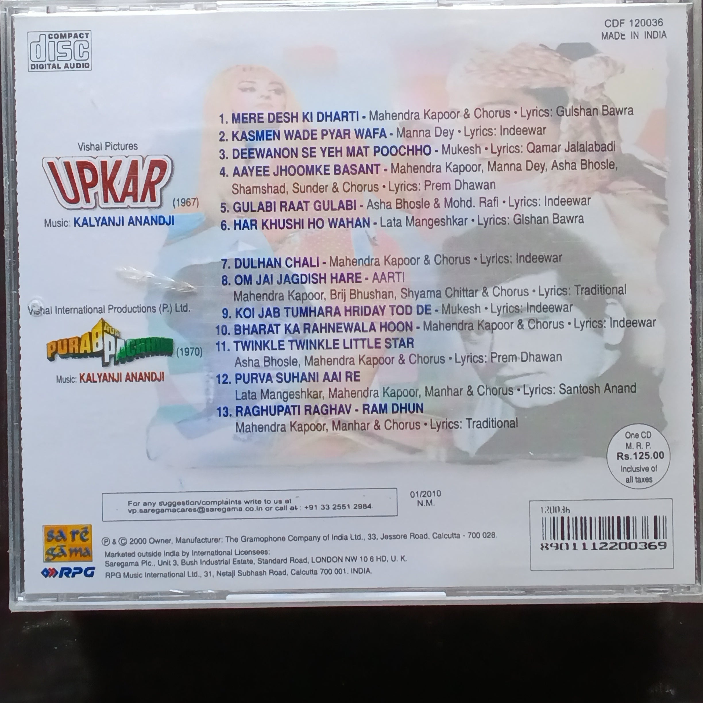 Kalyanji Anandji  - Upkar + Purab Pachhim  (CD)