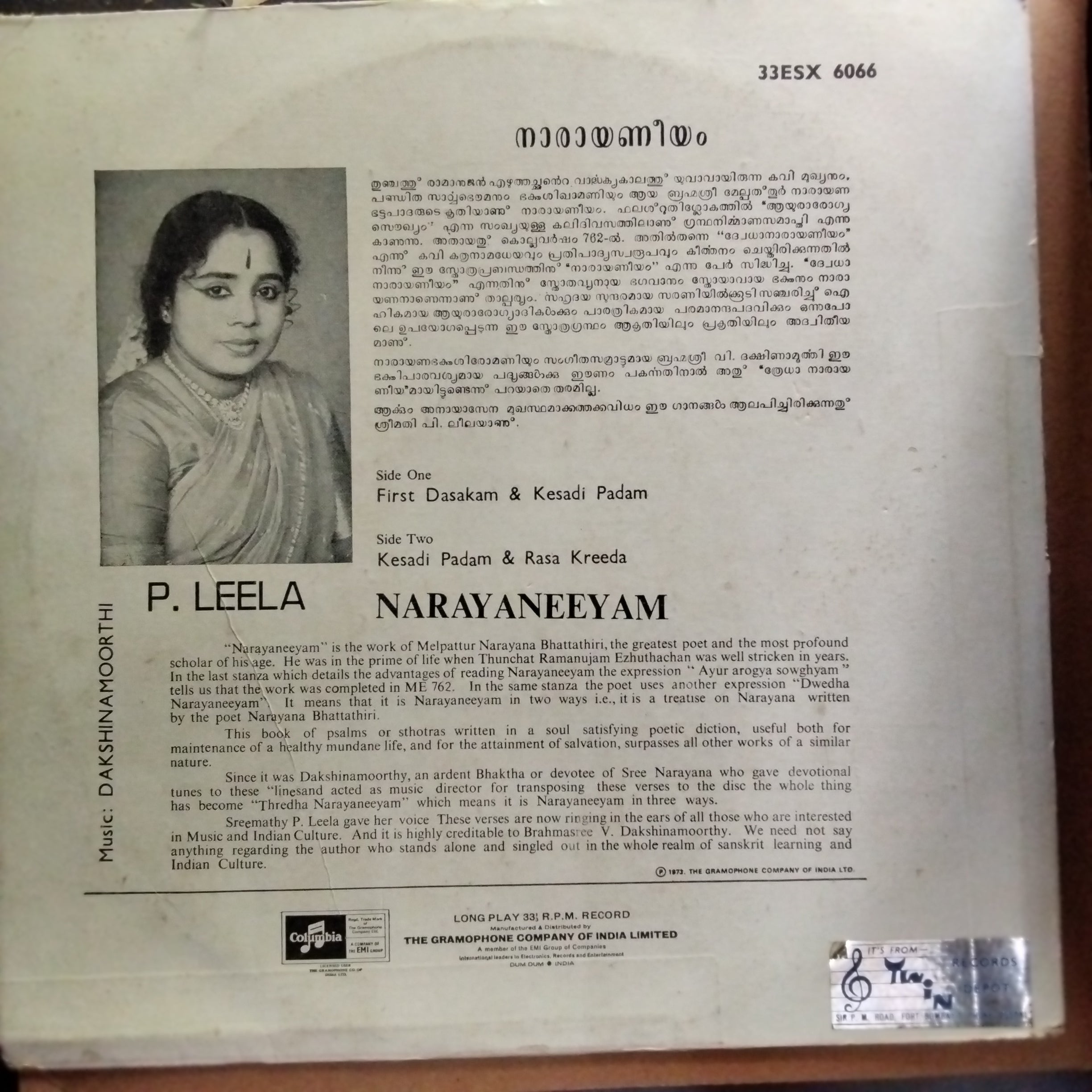 P.Leela - Narayaneeyam (Vinyl)