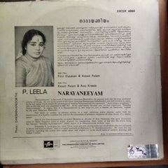 P.Leela - Narayaneeyam (Vinyl)