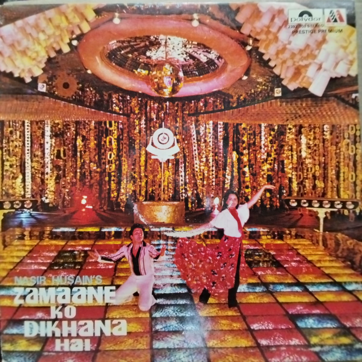 R. D. Burman  - Zamaane Ko Dikhana Hai (Vinyl)