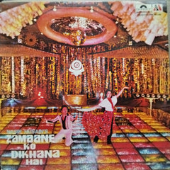 R. D. Burman  - Zamaane Ko Dikhana Hai (Vinyl)