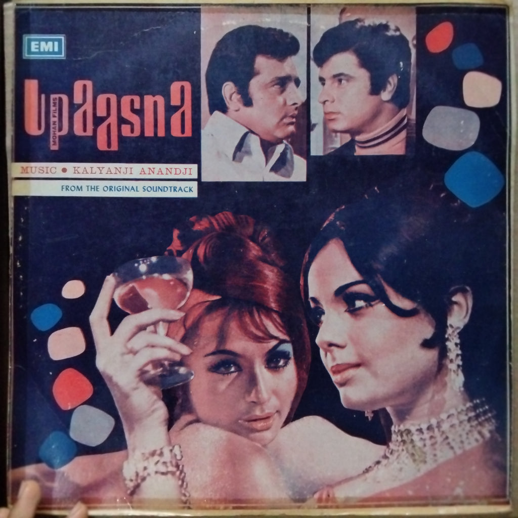 Kalyanji Anandji*  - Upaasna (Vinyl)