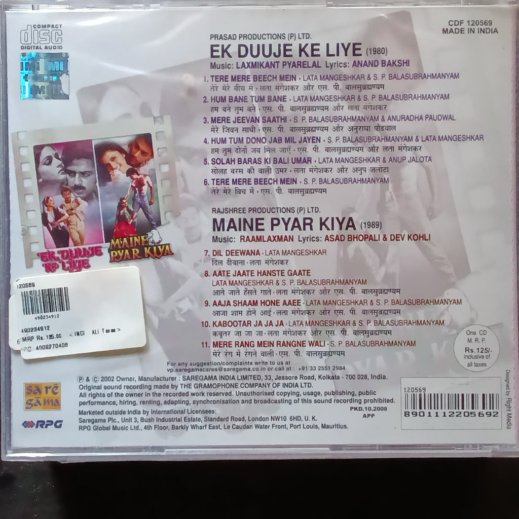 Laxmikant Pyarelal + Raamlaxman - Ek Duuje Ke Liye + Maine Pyar Kiya (CD)