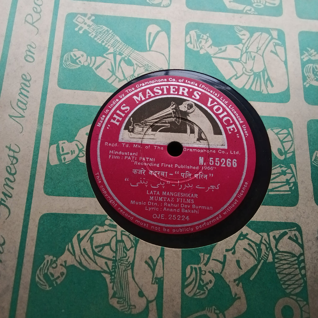 R D Burman - Pati Patni (78-RPM)
