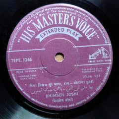 Bhimsen Joshi  - Aeri Mai Aaaj / Piya Milan Ki Aas (45-RPM)
