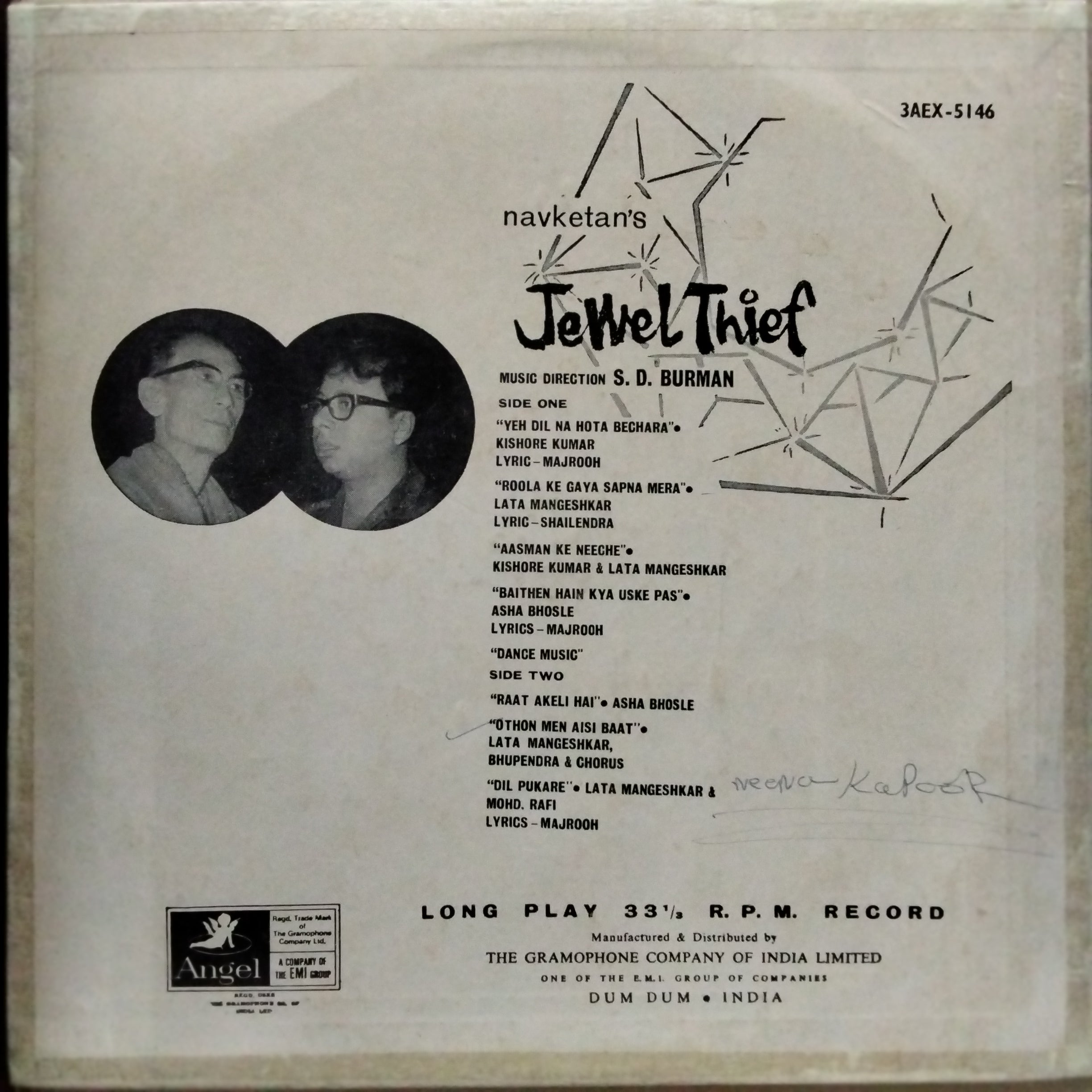 S. D. Burman - Jewel Thief (Vinyl)