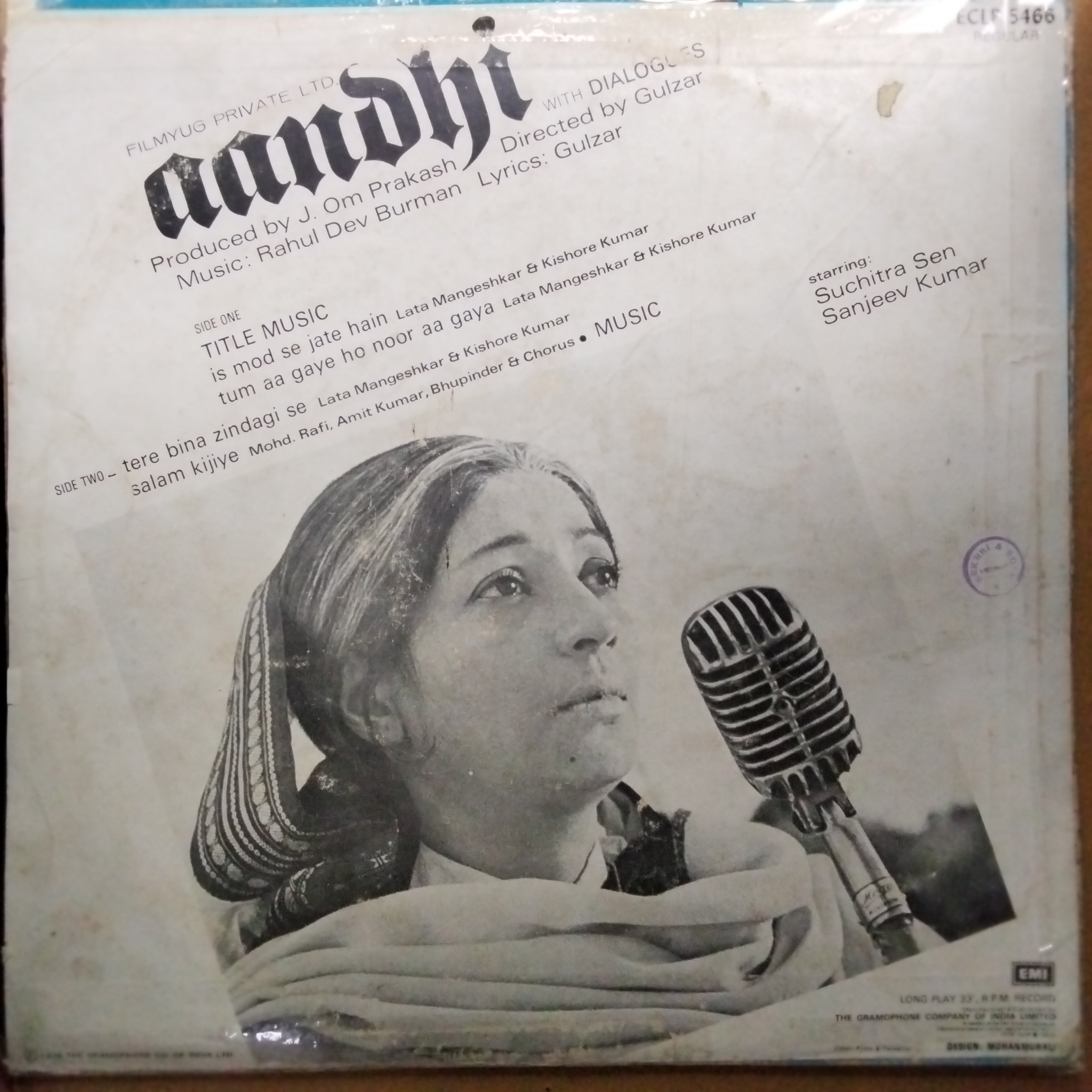 Rahul Dev Burman  - Aandhi (Vinyl)