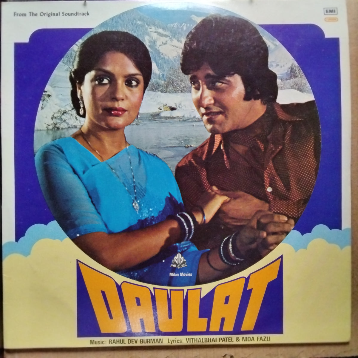 Rahul Dev Burman  - Daulat  (Vinyl)