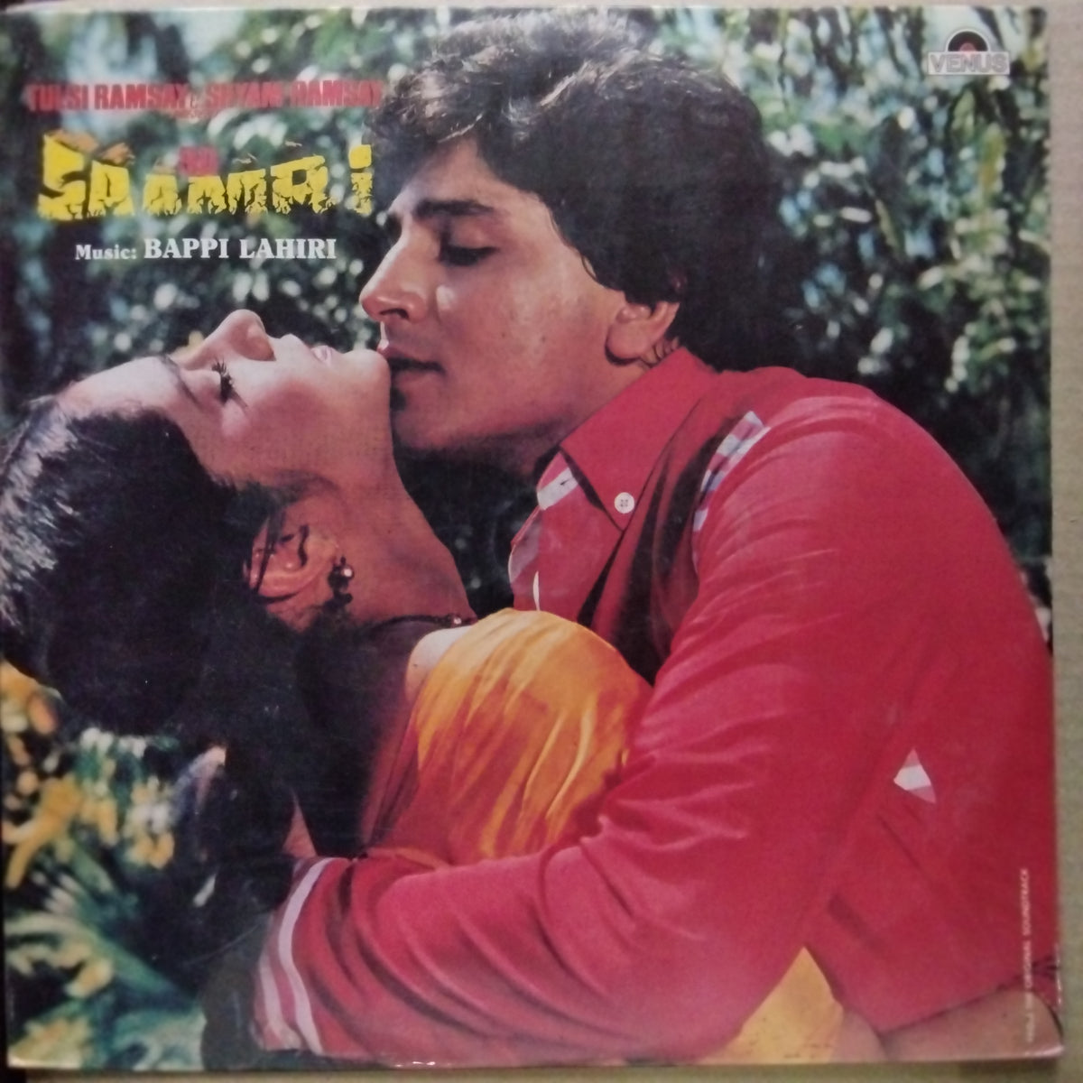 Bappi Lahiri - Saamri (Vinyl)