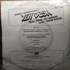 Rahul Dev Burman*, Anand Bakshi  - Yeh Desh (45-RPM)