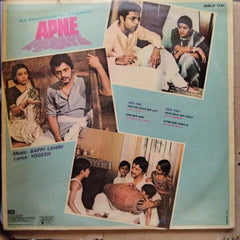 Bappi Lahiri  - Apne Paraye (Vinyl)