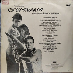 Shankar Jaikishan - Gumnaam (Vinyl)