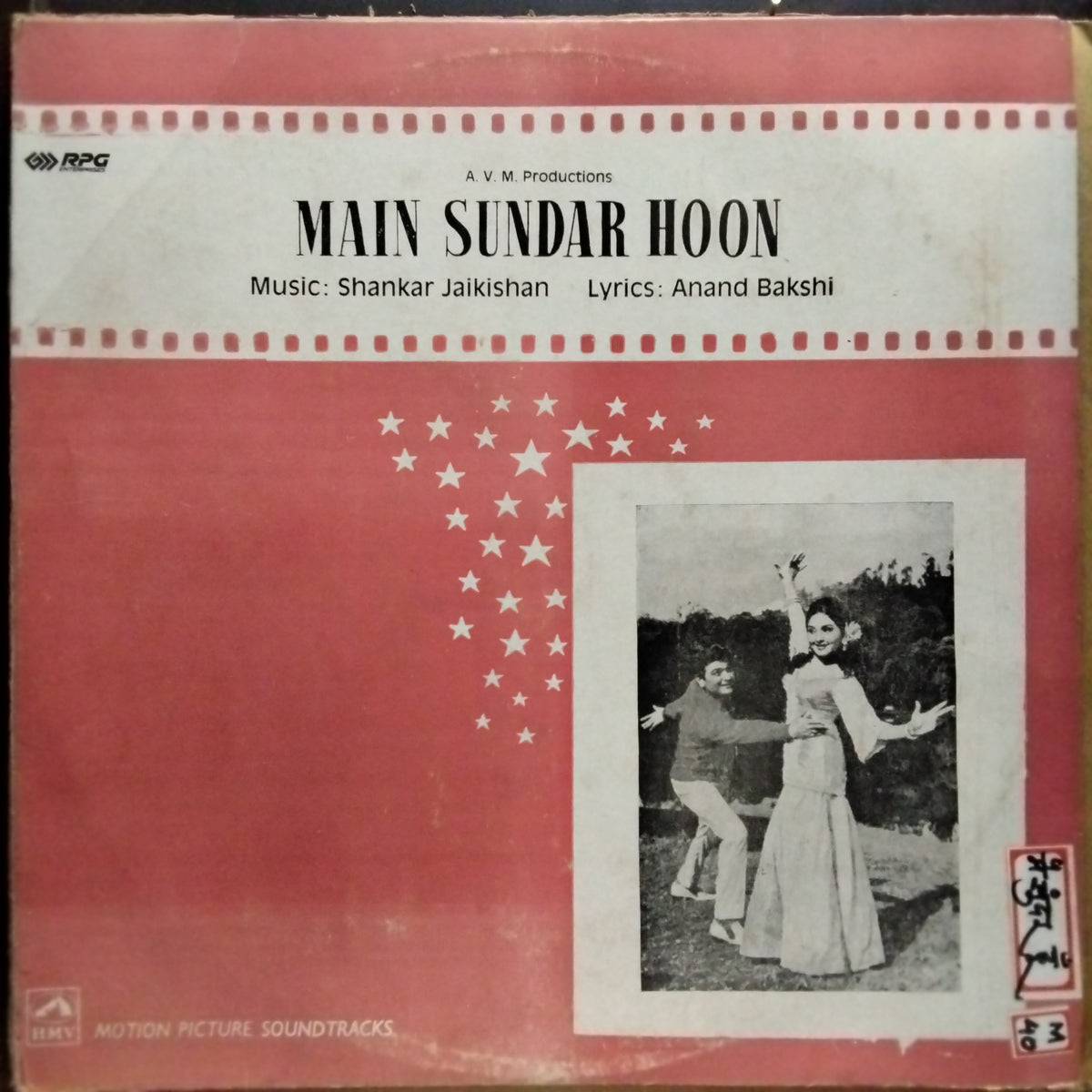 Shankar Jaikishan*  - Mein Sundar Hoon (Vinyl)