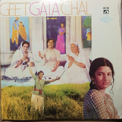 Ravindra Jain - Geet Gata Chal (Vinyl)
