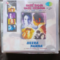 R D Burman  - Hare Rama Hare Krishna + Heera Panna  (CD)