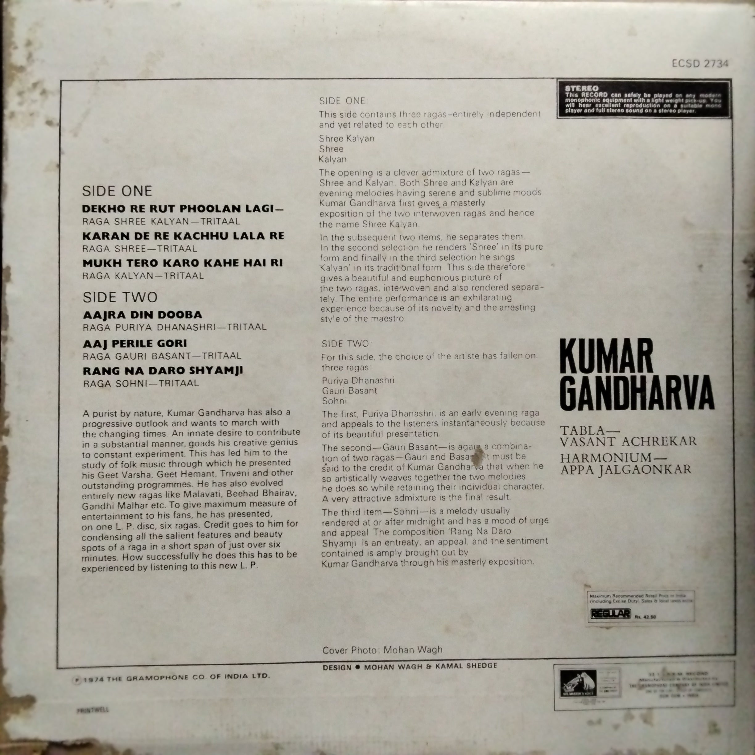 Kumar Gandharva - Kumar Gandharva (Vinyl)