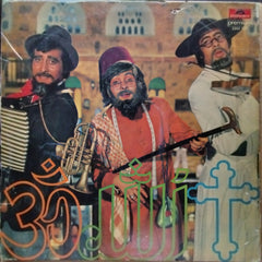 Laxmikant Pyarelal*, Anand Bakshi  - Amar, Akbar, Anthony (Vinyl)
