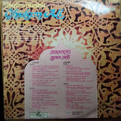 Ghulam Ali  - Ghazaltarash (Vinyl)