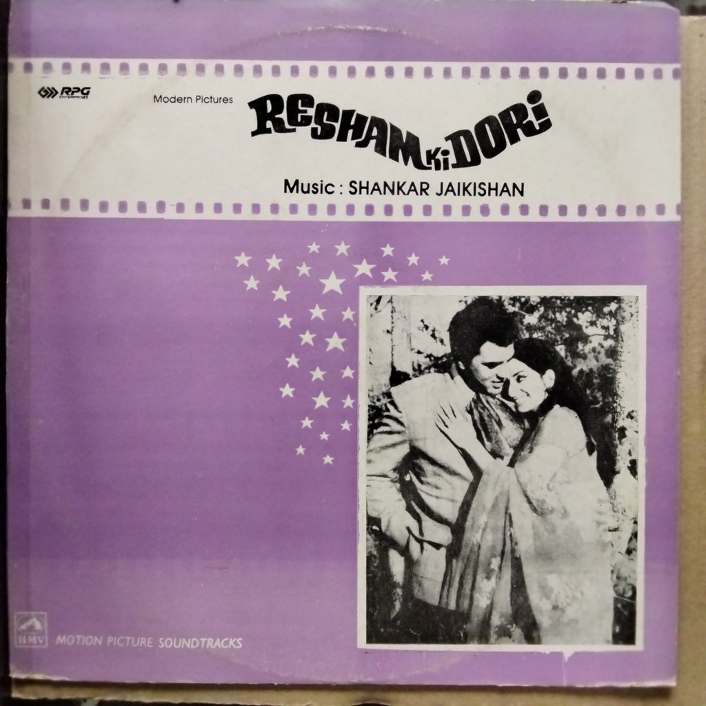 Shankar Jaikishan - Resham Ki Dori (Vinyl)