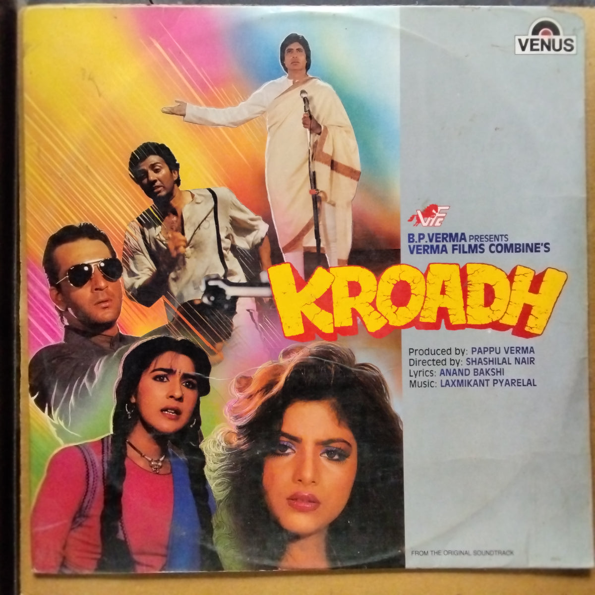 Laxmikant Pyarelal*, Anand Bakshi  - Kroadh (Vinyl)